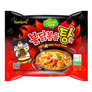 Samyang Buldak Hot Chicken Curry Noodles 145g - Shams Shopping Centre Samyang  