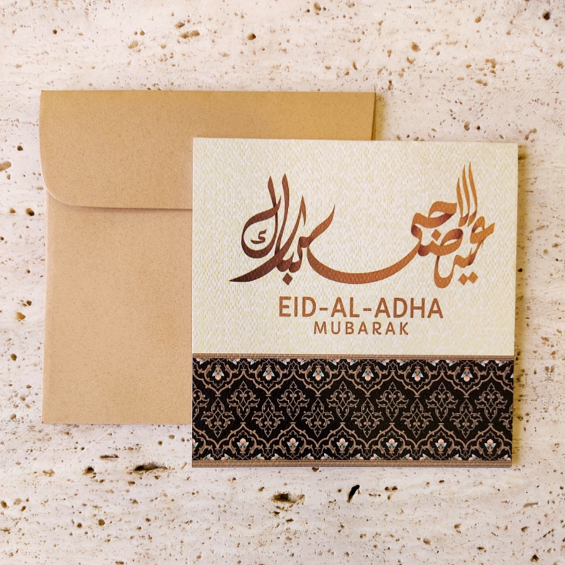 greeting-card-eid-ul-adha-mubarak