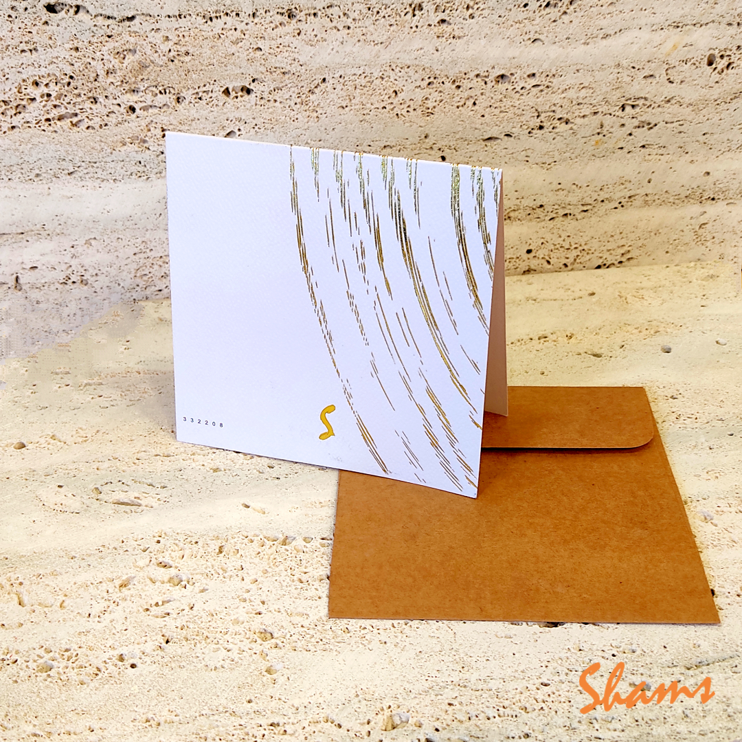 Greeting Card Gold - Shams Shopping Centre Shams Shopping Centre  