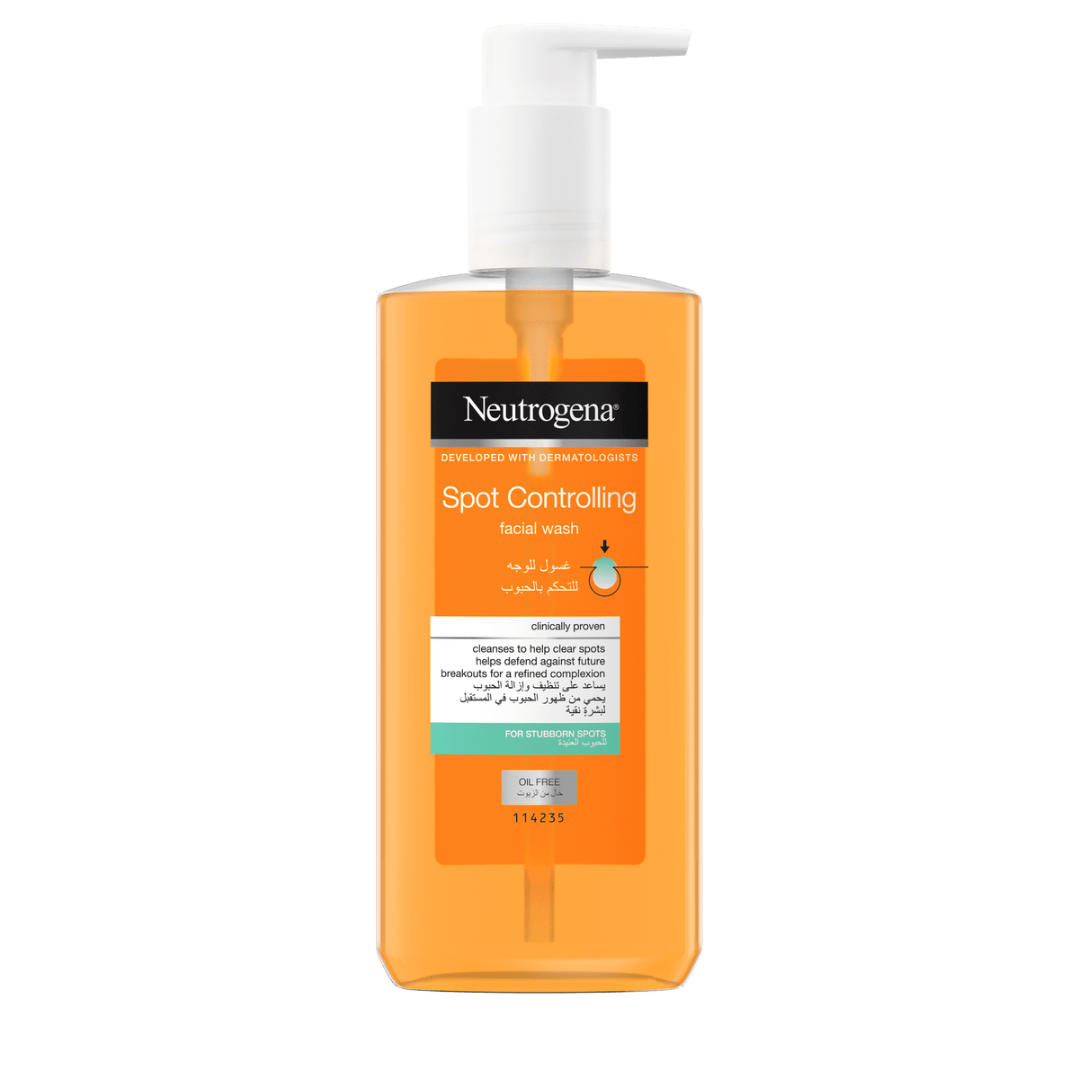 Neutrogena Visibly Clear Daily Wash Oil Free 200ml - Shams Shopping Centre Neutrogena  